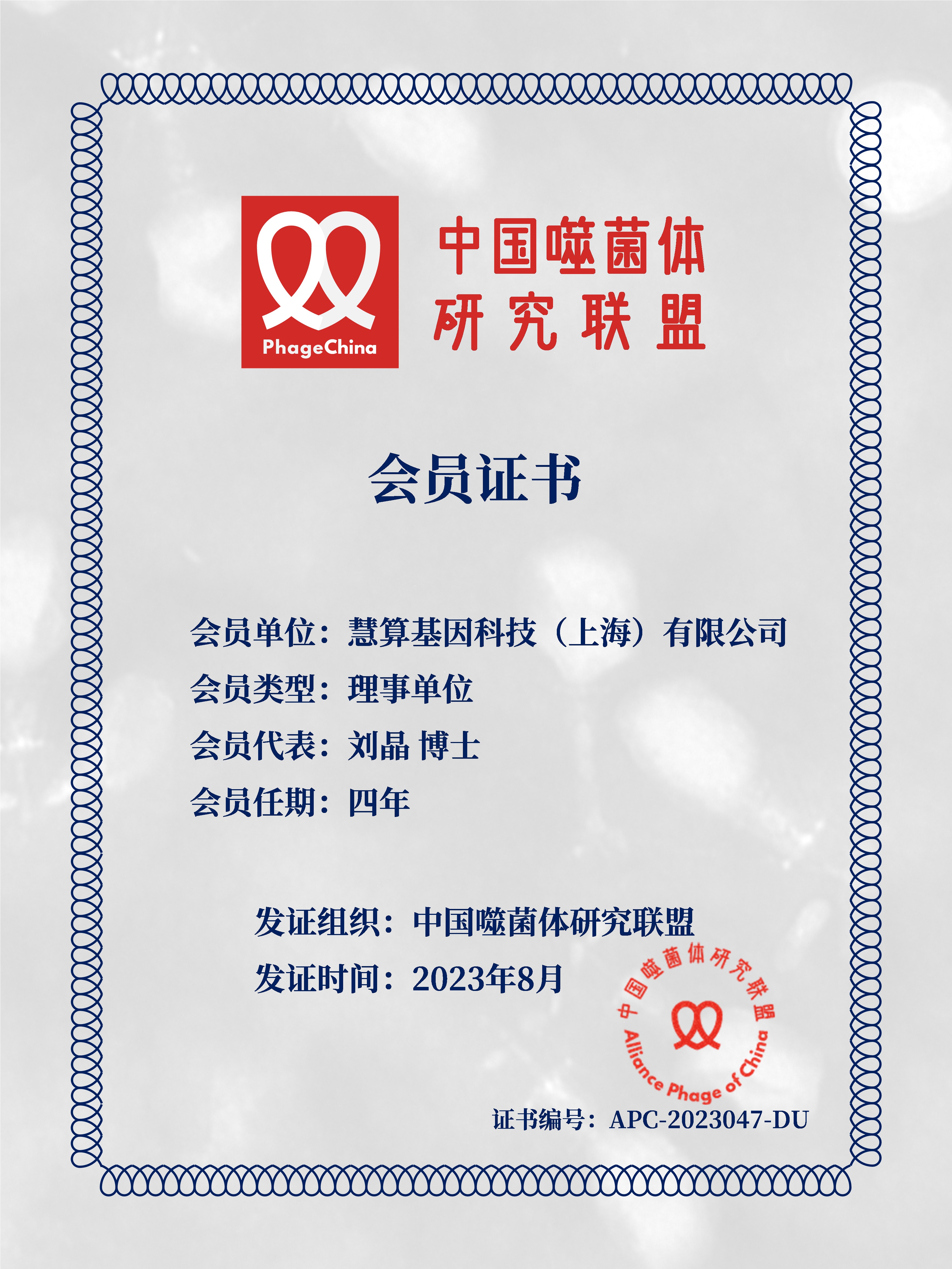 微信圖片_20231025092018.jpg 微信圖片_20231025092018.jpg